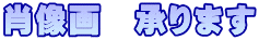 ё@܂